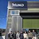 환경은 재사용을 좋아해 | 화성 유기견 입양 카페 훈트 청소 봉사 후기 - 유기견을 위한 한 달에 한 번의 실천