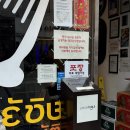 호수로 24번길 | 잠실 송리단길맛집 서보 평일웨이팅 후기