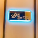 (주)밀성수도 | 까치산PT 까치산역PT JY휘트니스에서10회 진행한 찐후기 대공개!