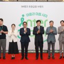 인터뱅크 토큰포스트