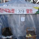 코오롱천막