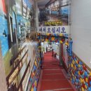 기장총각대게 이미지