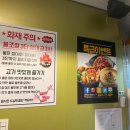 마곡생고기 이미지