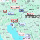 천년숲동로(동) | 동유럽 여행 코스 일정 유럽 여행 추천 적기 소도시 두레블