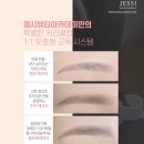 한올뷰티아카데미