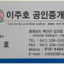 파트너부동산공인중개사사무소 이미지