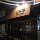 애니카랜드 신정점 | 데이트 2차 가기 좋은 아늑한 분위기 칵테일 위스키 바ㅣ신정역 술집 신정네거리 위스키바 '비주류'