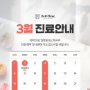 닥터알의원 네이버블로그