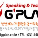 플랜어학원]생활정보-스마트폰을 스마트폰답게해주는 필수 'App'추천!★아이폰4★어플리케이션★스마트폰