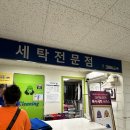 스쿨푸드산본점 이미지