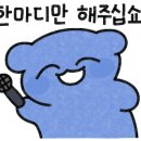 서진푸줏간셀프구이