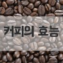 커피나루2 이미지