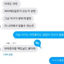 송탄우체국 주변 | 24_11월 2주차.mamuri