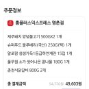 홈플러스익스프레스명촌점