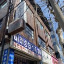 팜팜푸드 이미지