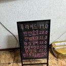 닭치고 시장통닭 | [제주시 맛집] 제주시 근처 숙박계획이 있으시다면 야식으로 이도통닭 어때요?