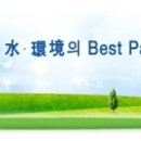 한국미우라공업주식회사 이미지