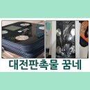 강덕진한의원 이미지