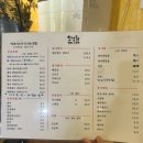 역삼역 점심 든든한 구영회참치&amp;초밥 솔직 후기