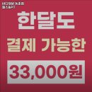 바디채널 동춘점 | 인천광역시 연수구 헬스장 바디채널 동춘점 헬스&amp;PT 내용가격운영시간주차리뷰 알아보기