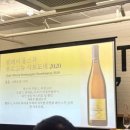 2025.02.22 土 넷플연가 와인모임 4회차 후기 (광화문 와인샵 엘레망) - 엘레망의 봄 행사 / 와인...