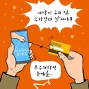 'Netizen 시사만평 떡메' '2022. 11. 12(토) 이미지