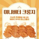 신세계푸드이베이커리 이미지