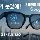 삼성안경 이미지