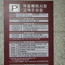 목동깨비장난감도서관공동육아방 - 양천구 등촌로 208 | 목동깨비장난감도서관공동육아방