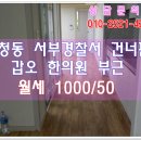 갑오한의원 이미지