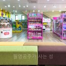 TOY&CAFE원앤원(토이앤카페원앤원) 이미지