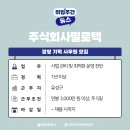 씨엠씨코리아 주식회사