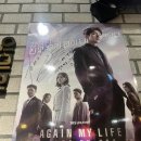 일미리금계찜닭 서울당산역SKV1센터점 | "일미리금계찜닭 당산역Skv1센터점" 영등포 찜닭 맛집🐔