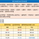 신송1리 이미지