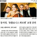 첼리스트 홍진호 ‘진호의 책방 : 별’ 이미지