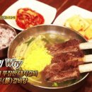 정상갈비 이미지