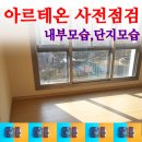 김명랑공인중개사사무소 이미지