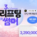 오마스의원 이미지