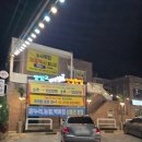 배나무집 | 내돈내산 [기장 길천] 부모님 모시고 가기 좋은 오리고기, 추어탕 맛집 배나무집 길천점