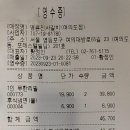 명륜진사갈비 여의도점 이미지
