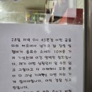 무인 마트 이미지