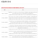 새늘컴퓨터 이미지