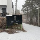 키즈풀빌라펜션기억해 이미지