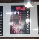 도휘김밥 이미지