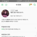 멜론컴퓨터 이미지