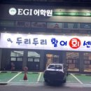 두리두리활어회센터 이미지