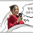 오늘도 하이팅! 이미지