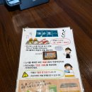 카페피씨후 석장점 | 후쿠오카 맛집 가성비스시 하카타토요이치 가는법 이용후기