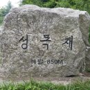 CU 횡성안흥점 네이버블로그