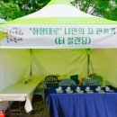 나를 위한 시간 도자기 교실 이미지